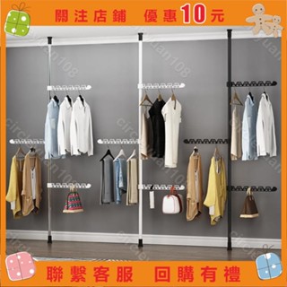『葰葰精品店』頂天立地晾衣架單桿式臥室內落地伸縮桿涼掛衣架陽臺立式晾衣桿曬