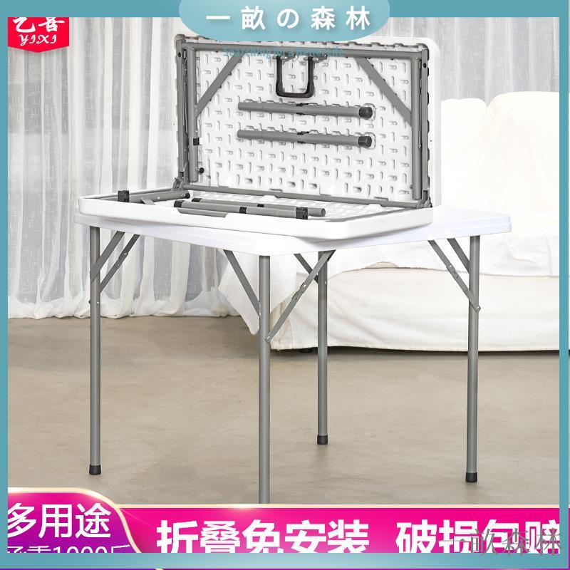 【免運】折疊桌正方形餐桌家用對折手提小方拆桌麻將桌戶外便攜式四方桌子