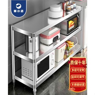 廚房收納箱 置物架 不銹鋼廚房置物架落地收納多功能三層微波爐儲物烤箱家用貨櫃架子廚房收納箱 置物架