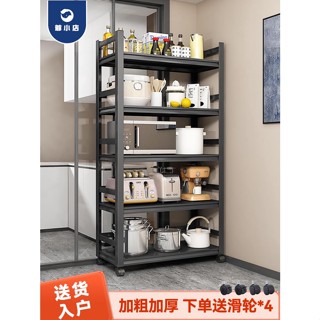 廚房收納箱 置物架 廚房置物架落地多層微波爐烤箱收納架多功能放鍋架家用貨架儲物架廚房收納箱 置物架