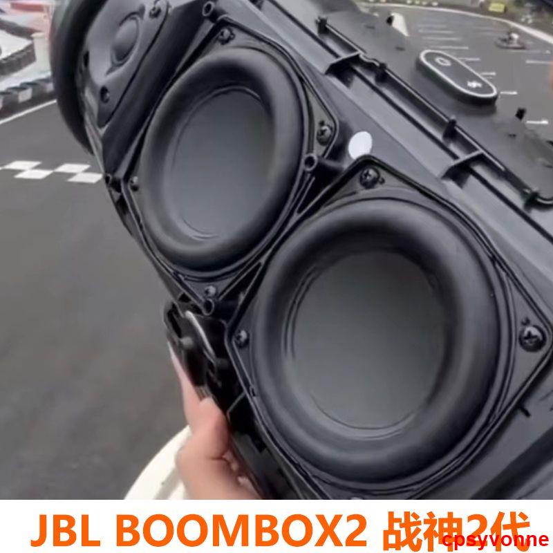 全新哈曼卡頓JBL4寸大喇叭重低音高端發燒級HIFI大功率車載低音炮上新熱賣##