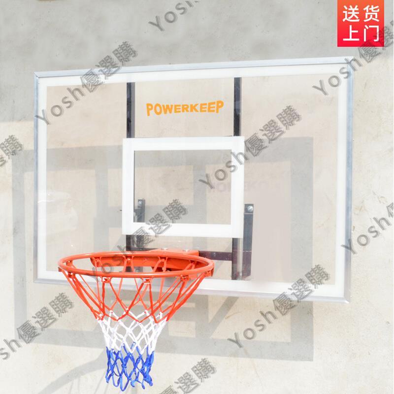 可開發票成人墻壁式PC籃球板兒童籃球架籃板家用大號掛式籃圈籃球架yosh優選購