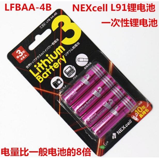指紋鎖 電子鎖 電池 原裝NEXcell 日文版 1.5V 5號AA 鋰電池 L91同款級別數碼鋰電電池