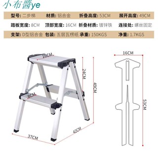 加厚大踏板家用梯鋁合金梯子日式家用梯鋁合金折疊人字梯家用凳梯小布醬百货