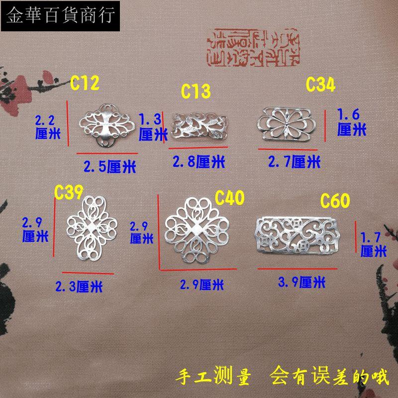 【臺灣發貨】✔☢✱玉手鐲修復修補銀配件翡翠手鐲斷裂粘合斷玉鐲鑲嵌包銀片裂紋修理