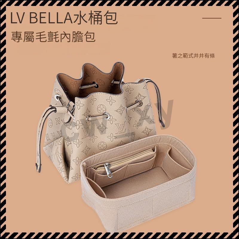 【面料升級】包中包 適用於LV BELLA鏤空水桶包 內🌟膽包 分隔收納袋 袋中袋 內膽 內襯包撐🌟
