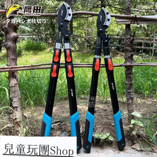 #品質保證#免運#熱賣#居傢 日本原裝進口黑狐狸粗枝剪樹枝剪果樹剪伸縮大力剪剪粗樹專用剪刀
