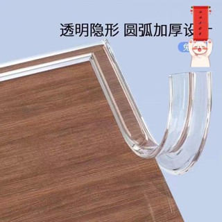 寶寶防撞條 防撞角 防撞墊 孩童安全 保護條 防撞壁貼 高彈柔軟 透明防撞條墻角護角條包邊傢用兒童防磕碰貼桌角寶寶嬰兒