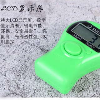 大千世界 唸佛計數器 佛號 唸佛 記數 每天萬遍 老人用大屏幕計數器電子數顯戒指型手指手動記數器念數點數統計