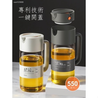 悟悟小店 調料瓶 日本LISSA廚房玻璃油壺家用大容量防漏油罐重力自動開合裝油瓶550