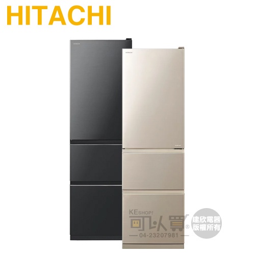 HITACHI 日立 ( RV36C ) 331公升 變頻三門冰箱