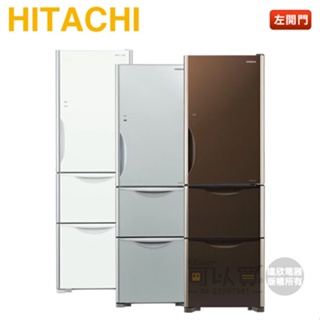 HITACHI 日立 ( RG41BL ) 394公升 左開變頻琉璃三門冰箱-特仕版