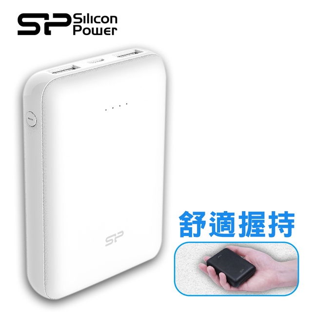 廣穎 C100 口袋型輕巧行動電源 10000mAh(白) 墊腳石購物網