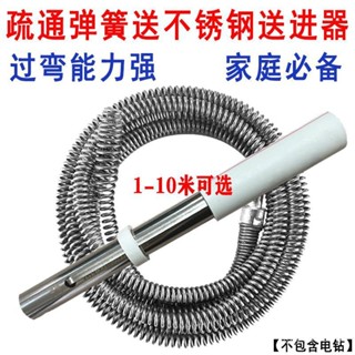 🧡.爆款🧡下水道疏通神器傢用電鑽疏通彈簧專通馬桶廚房地漏自動進給器新款 K9RK