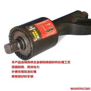大貨車輪胎拆卸省力扳手增力套筒扳手汽車維修換胎拆裝螺絲母工具