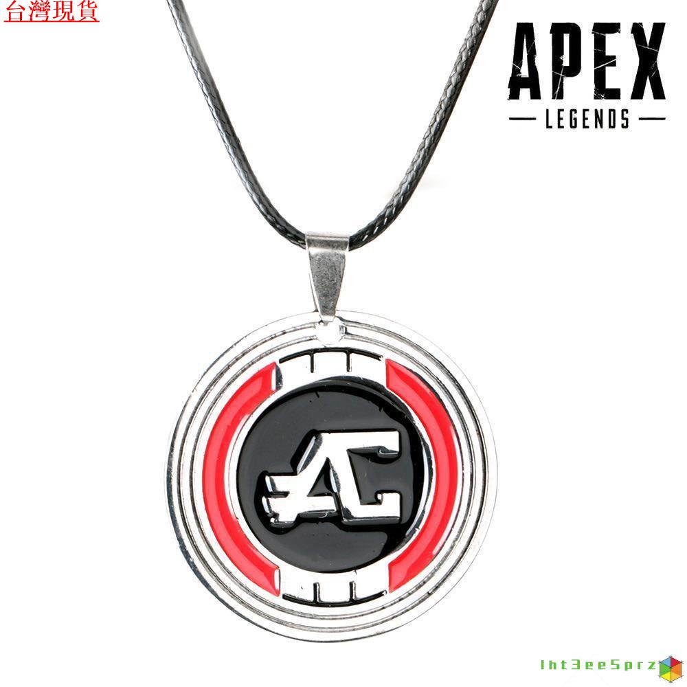 『台中速發』apex 大電 週邊 遊戲 Apex 英雄 週邊標誌Logo鑰匙扣項鏈弔墜不銹鋼狗牌戒指