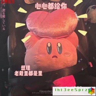 『臺灣出貨』星之卡比娃娃 週邊 玩具 任天堂 日係 星之卡比公仔大號玩偶毛絨可愛抱枕卡通娃娃女生情人節禮物