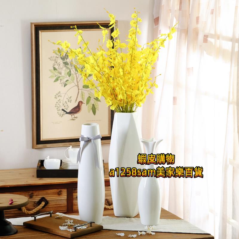 陶瓷花瓶 落地大花瓶 插花瓶 花器白色陶瓷落地高花瓶擺件客廳現代簡約干支插花裝飾大瓷器新款
