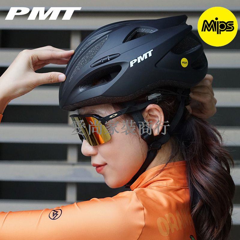 ﹍PMT Mips系統公路車騎行頭盔自行車頭盔男女山地車安全帽氣動頭盔