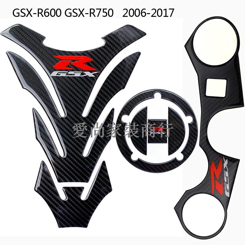 ♛◆適用于GSX-R600 GSX-R750 2006-2017摩托車油箱貼魚骨貼油箱蓋貼