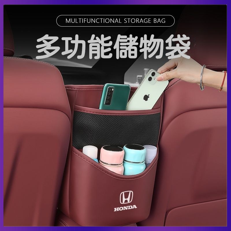 適用於 本田 Honda CRV XRV Accord  Civic  座椅中間儲物袋 收納置物袋 座椅收納袋 收納袋