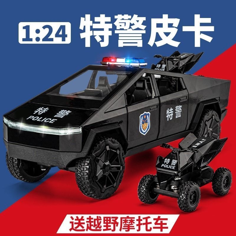 ［GTR］大號特斯拉皮卡警車模型合金仿真聲光110公安兒童玩具車男孩禮物