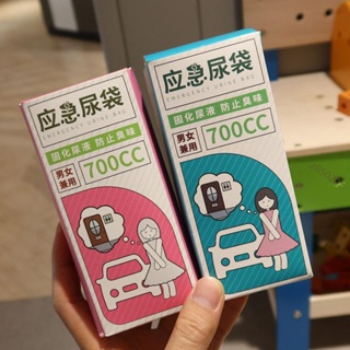 臺灣✨ 便攜車載應急尿袋馬桶女生兒童廁所女性站立小便器旅行車載尿壺器