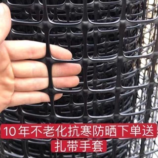 臺灣*下殺加厚圈玉米網塑膠圍欄網黑色網格養殖雞鴨菜園攔雞網家用柵欄護欄小欣百貨
