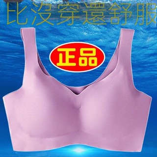 {兩件組合裝}女生內衣無鋼圈 女性內衣 大尺碼內衣 日本冰絲棉超薄款無鋼圈文胸罩女士背心式微聚攏防下垂內衣女
