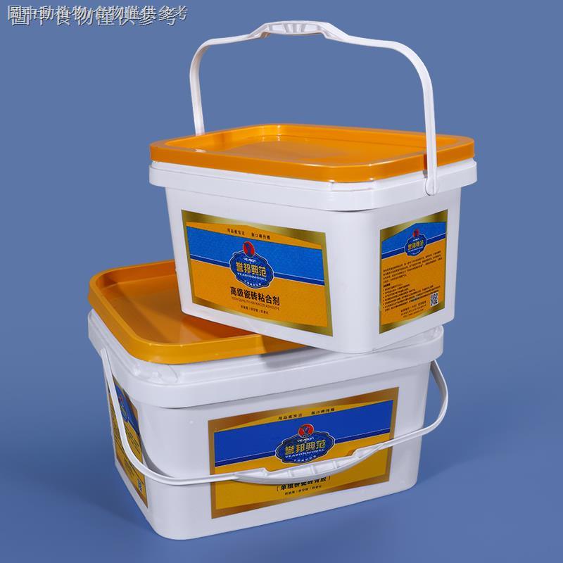 【促銷價】塑膠桶方形帶蓋長方形塑膠密封桶大口水桶加厚可坐釣魚桶5/20L