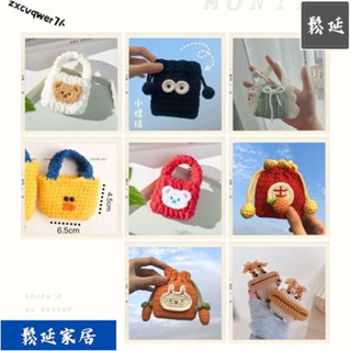 ✨優品低價✨毛絨絨線鉤針 迷你耳機包airpods保護小包包少女心手工diy 毛線 編織自製