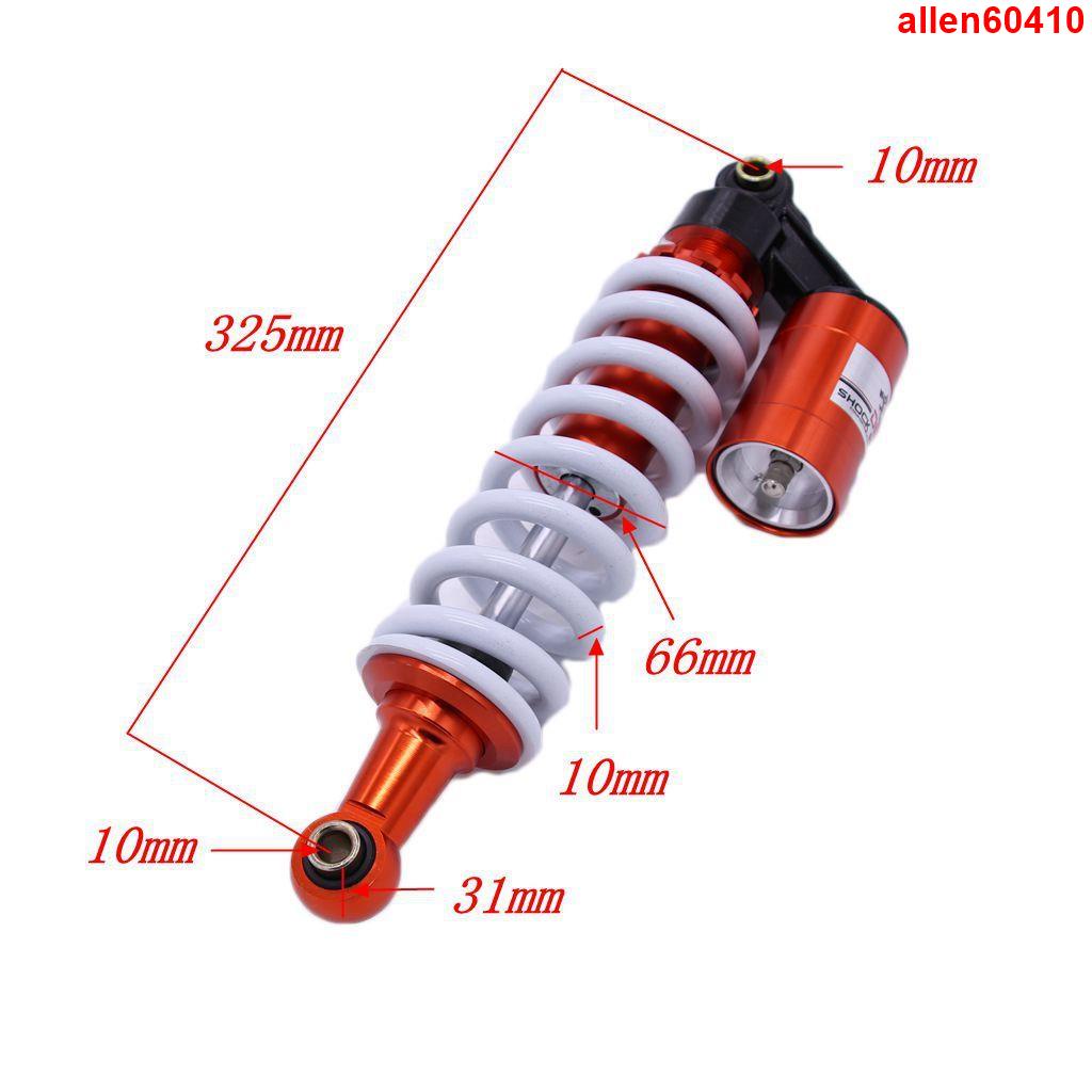 ♡爆品好物♡☽☽越野摩托車改裝325MM 前后減震器 阻尼可調 彈簧避震器