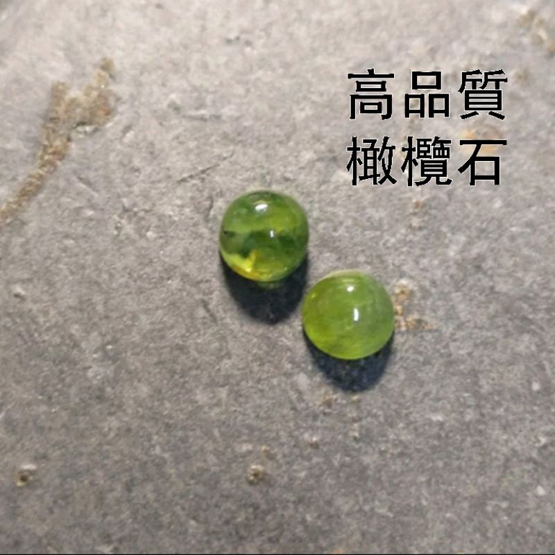 [world of crystal] 蛋面橄欖石裸石 圓形 天然寶石/水晶/礦物/金工/鑲嵌/配石/手工