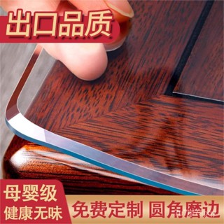 【魚仔精品】透明餐桌墊防水防油免洗防燙茶幾電視櫃pvc加厚桌佈軟玻璃水晶闆 ND13