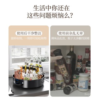 今日爆殺🔥廚房置物架旋轉調味料收納盒多功能臺麵調料罐瓶用品整理神器傢用 2U9H