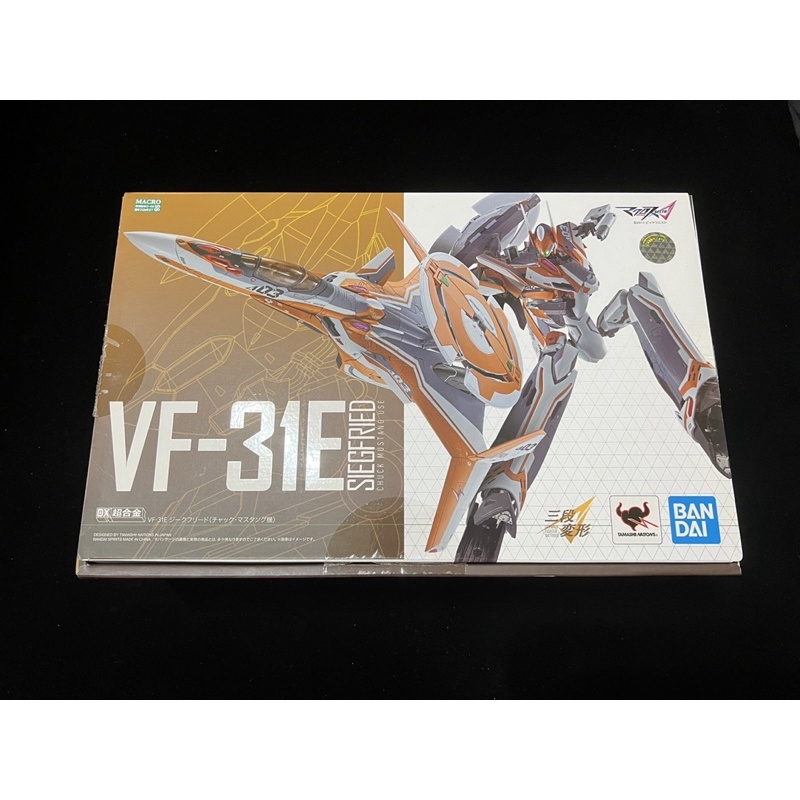 稀少 DX超合金 超時空要塞 VF-31E