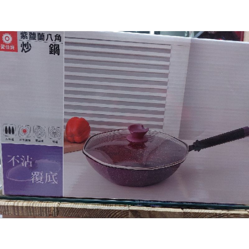 愛佳寶紫羅蘭八角炒鍋(32cm)