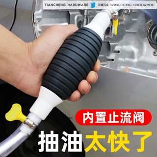🔜附帶統編 抽油器汽車油箱吸油管手動抽油管電動自吸汽油抽油神器大號吸油器【3月3日發完】