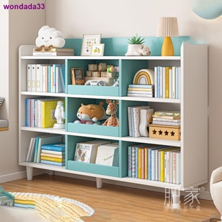 ◇☇平凡世界 家用韓式簡約大容量多層書架置物架落地學生書柜玩具收納柜MS3210