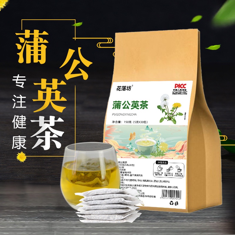 花洛坊 蒲公英茶150剋袋泡 花草茶 養生茶蒲公英 袋泡茶