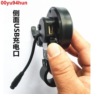 電動滑板車液晶調速儀表踢F100顯示螢幕加速器希洛普開關油門碼表