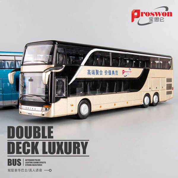 公車玩具雙層巴士模型仿真兒童小汽車公共汽車合金大巴車玩具