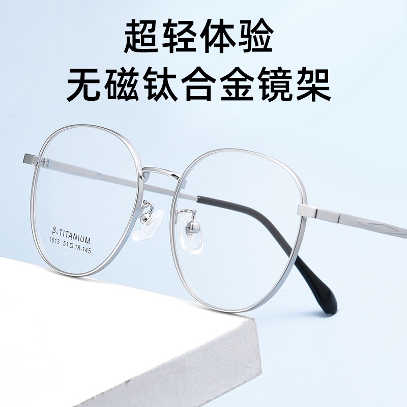 A.C I 新款眼鏡1013TH復古圓框近視眼鏡框超輕無磁鈦合金鏡架