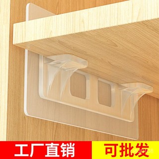 🔥臺灣嚴選🔥無痕粘貼層託釘免打孔櫥櫃衣櫃層闆託隔闆分層拖支架固定器支撐拖熱賣精品💋