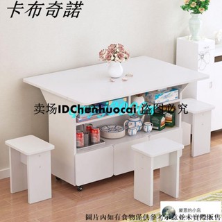 現貨折疊桌餐桌椅組合小戶型可移動吃飯桌子家用出租房長方形簡易桌子