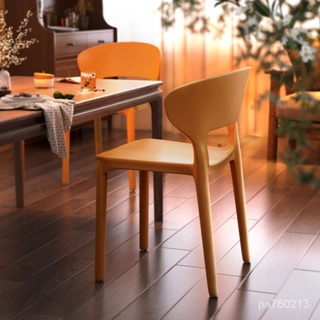 【餐椅】傢用加厚餐桌椅子塑料簡約現代餐椅網紅牛角椅凳子靠背餐廳休閒椅 6RKW