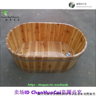 木桶/浴桶/浴缸 成人泡澡木桶老人坐浴洗澡實木浴桶木質浴缸兒童沐浴木盆家用特價