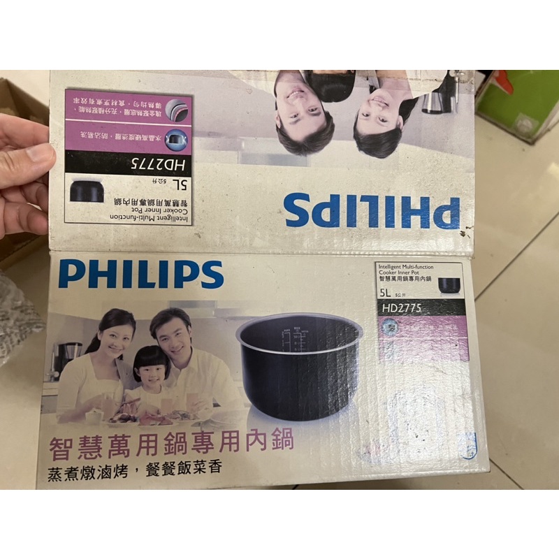 飛利浦 Philips HD2775 智慧萬用鍋專用內鍋 全新