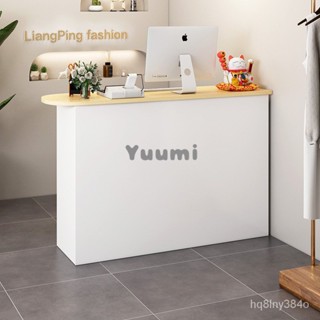 Yuumi❀🎉簡約 現代 收銀桌 小吧檯桌 商用 店鋪 小型收銀臺 櫃檯 服裝店 前臺 接待臺 BKEO
