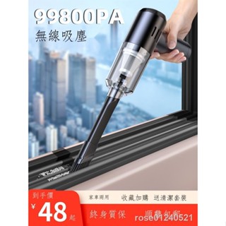 🚚免運🚚現貨🚚✑♦窗戶吸塵器家用小型吸縫隙的大吸力窗縫車載無線手持窗臺清潔神器